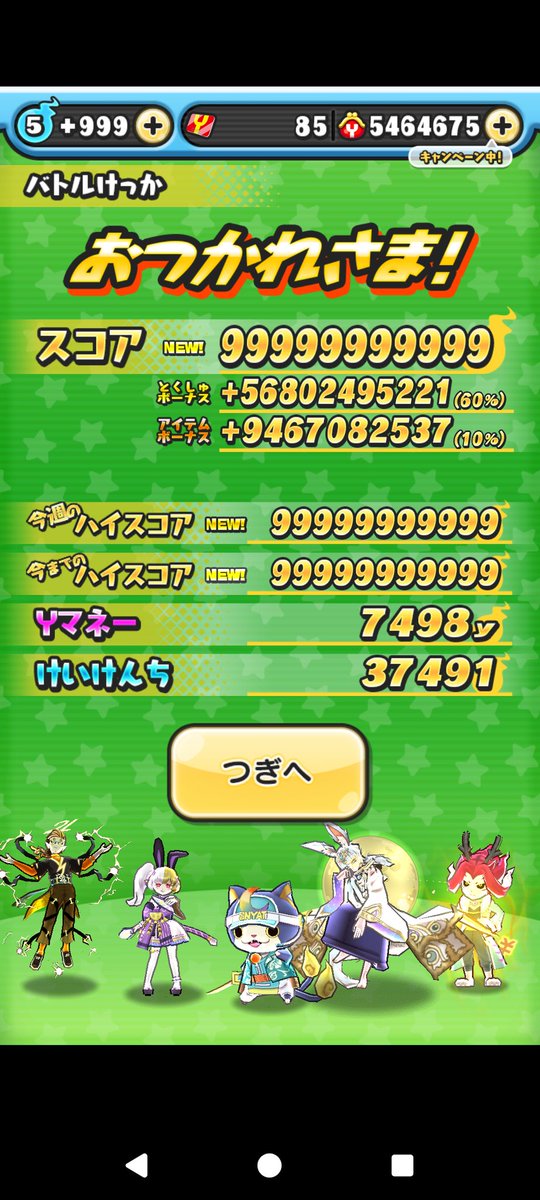 かにかま (@Kanikama_JP_) / Posts / X