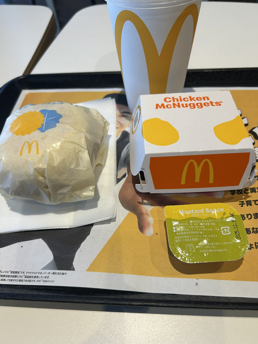 朝マック！ ぷちたま on X: 