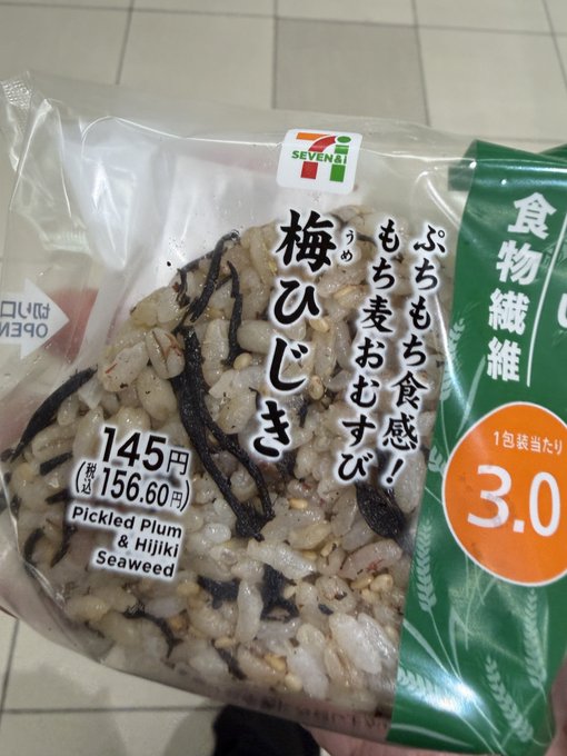 海月　秋葉原コンカフェのツイート