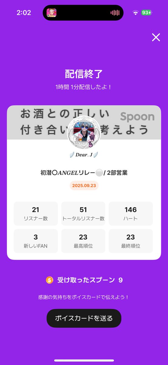 沢山の素敵な姫様のご来店
誠にありがとうございました❕

こんなに沢山の姫様が被ったのは
始めてです！ドーパミン全開🫰

素敵な2部営業でした✨
みんな♡ぽちぽち
カクテルｸﾞｲｸﾞｲ
ホントに！ホントに！397★