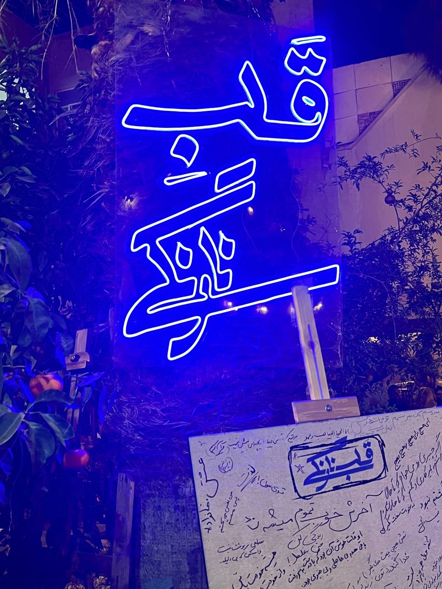 ppaannoozz's tweet photo. شهریور
بینظیر بود لطفا تکرار شه!🌒🧡 https://t.co/XgBq6999XZ