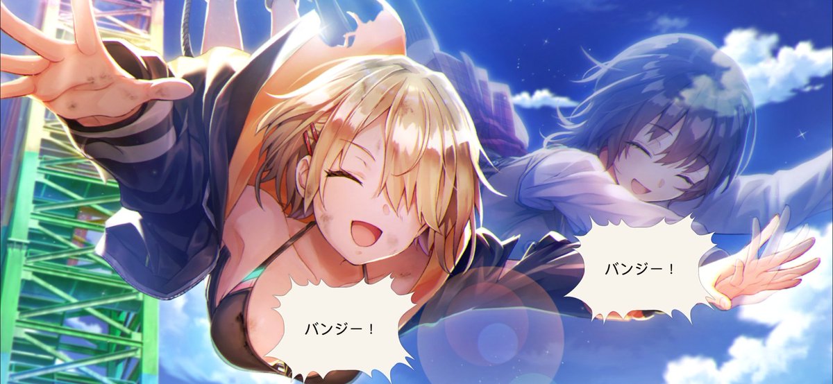 ト゛ロ゛ピ゛カ゛ル゛だ゛ね゛ぇ゛!!!!