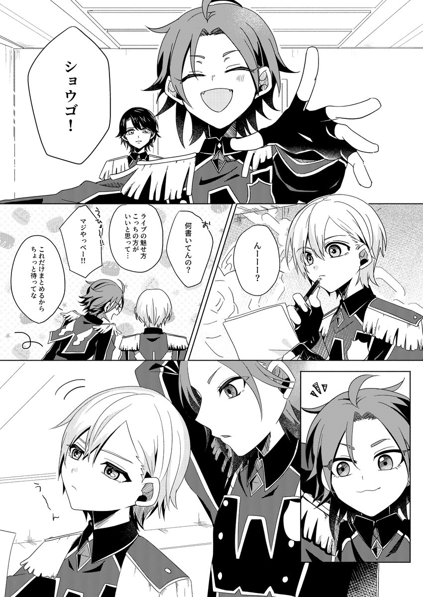 煩悩 tweet media