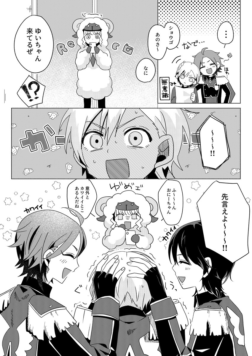 煩悩 tweet media