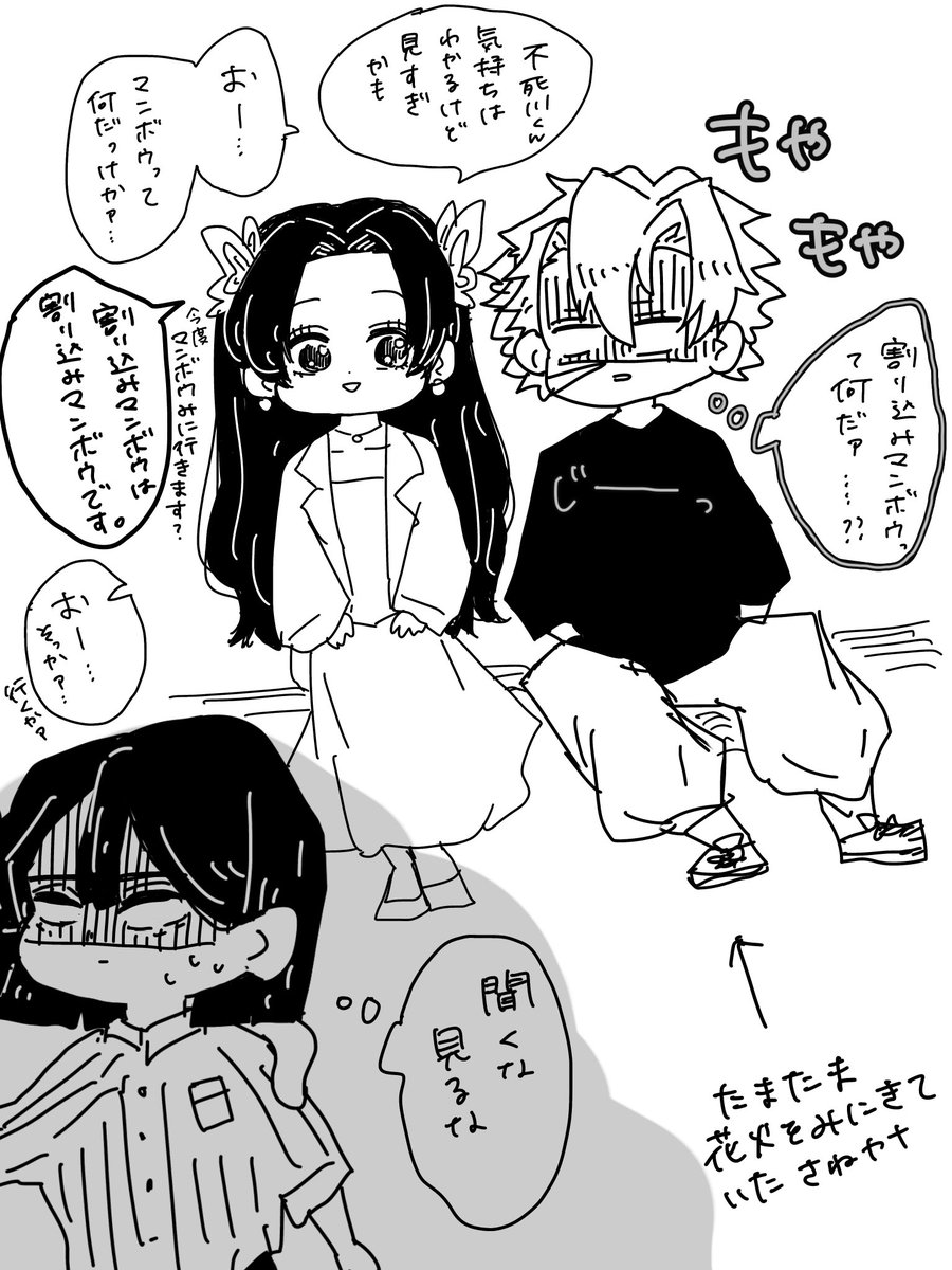 sanae様♡確認用 ころねすきー」のYahoo!リアルタイム検索 - X（旧Twitter）を