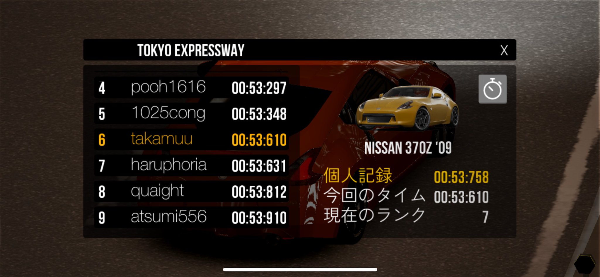 よよになりますので、他の方は購入しないでくださいm(_ _)m USSI_OSAKA on X: 