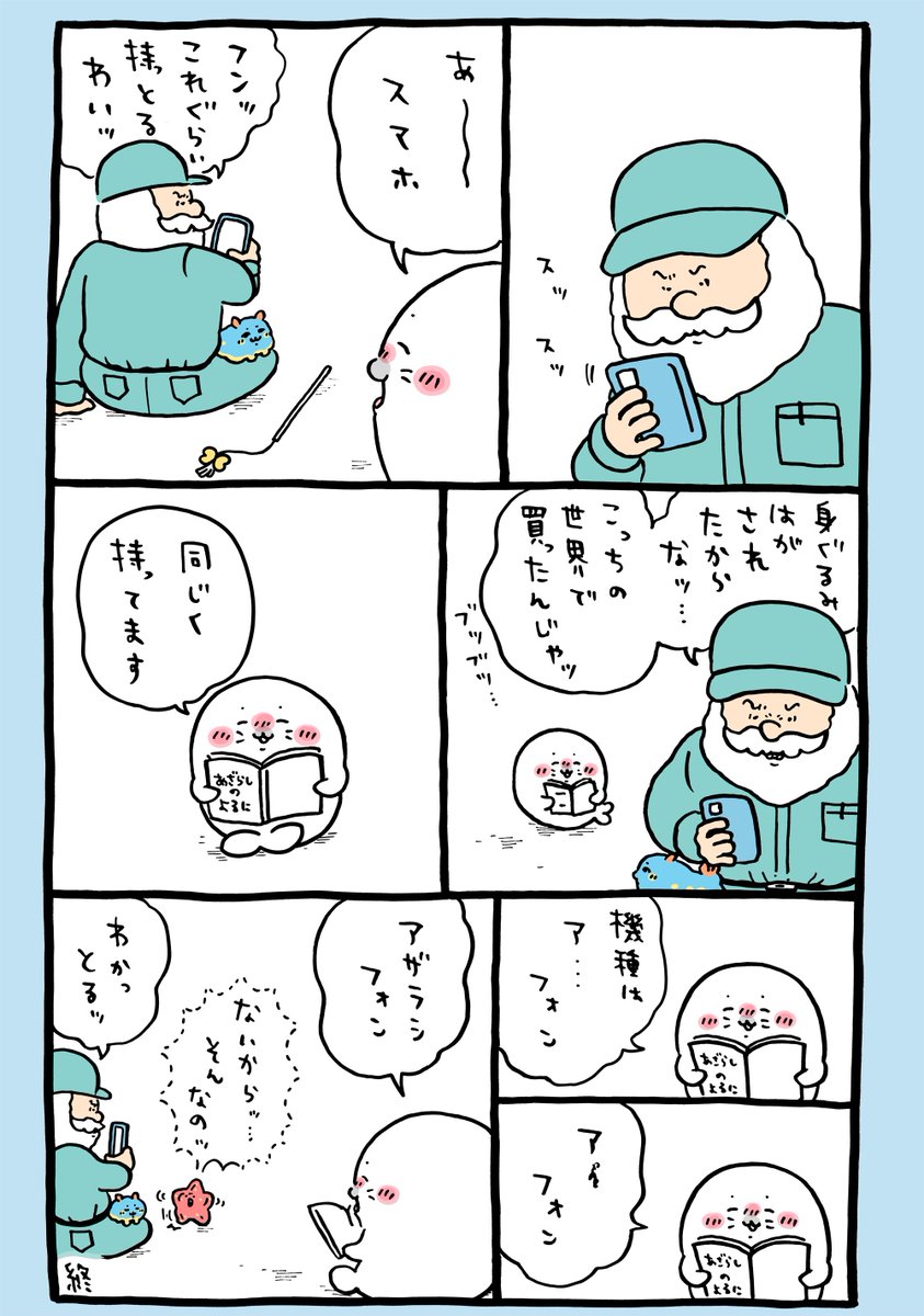 きなこ❣️ きなこ (@kinakoame1227) / X