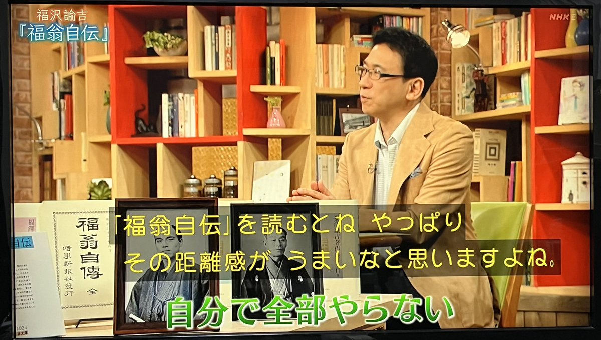 初球スクイズ on X: 