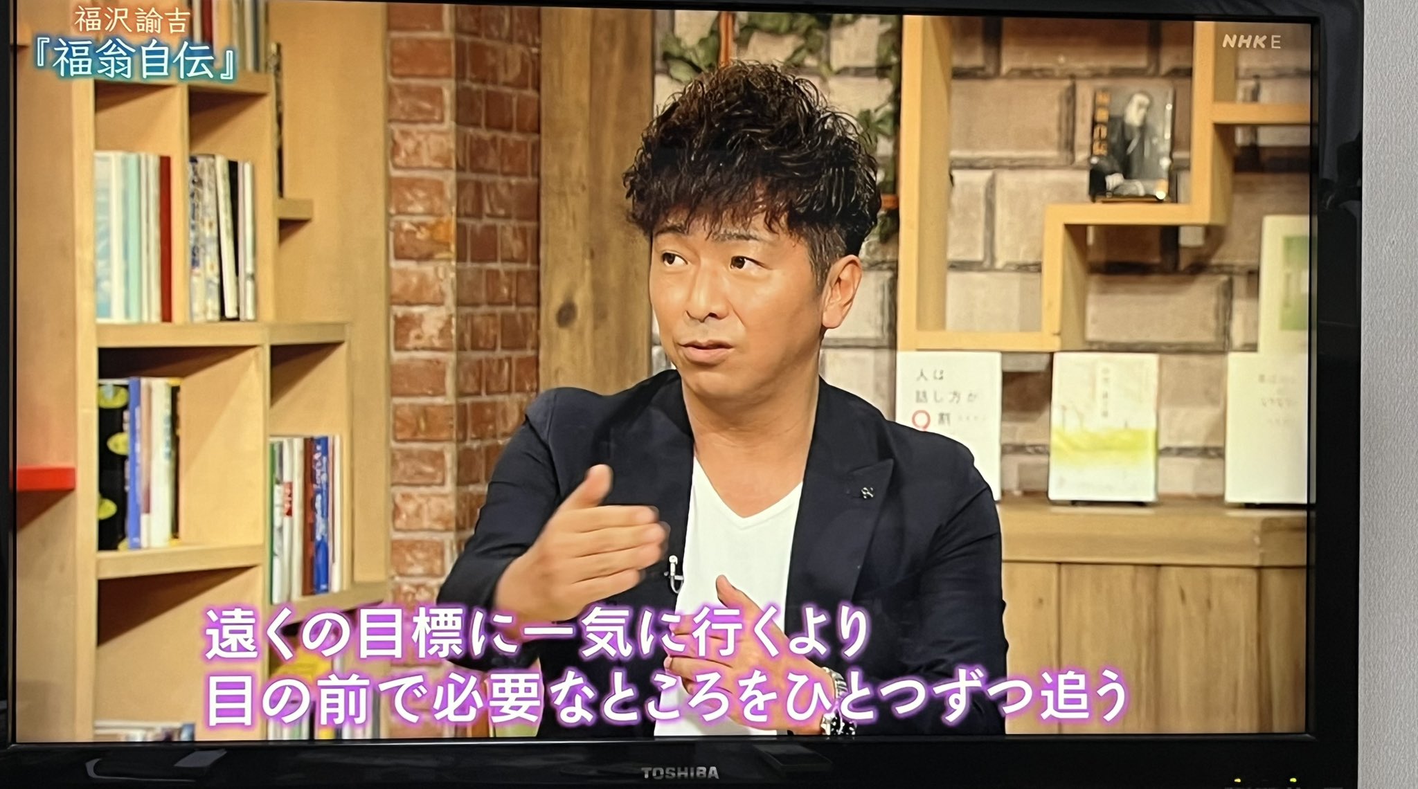 福沢諭吉　自伝　慶應義塾大学　入学記念　福翁自伝 本】 慶應義塾大学入学記念 福翁自伝 福沢諭吉著 - メルカリ