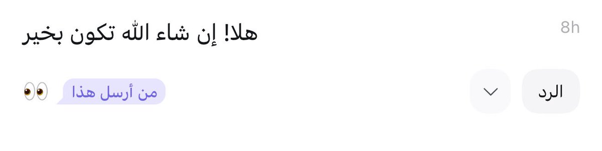lllSaad10's tweet photo. الحمدلله بخير https://t.co/UIxMxYzc5w