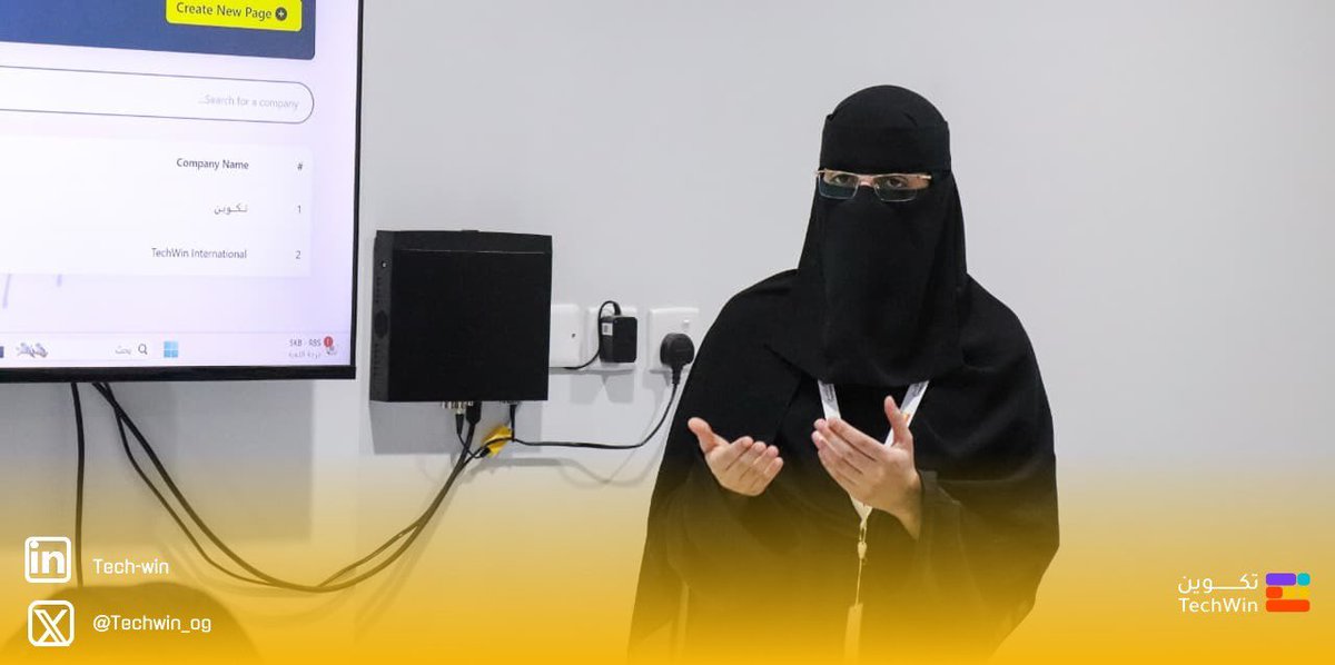TechWin_og's tweet image. هاقد انتهت أول رحلة تدريبية في #تكــوين، رحلة جمعت التقنية بالمعرفة، وصقلت مهارات المتدربين حتى اعتلوا القمة بمشاريع نفتخر بها🚀

وقد تكونت أمامهم آفاق جديدة، وربطتهم بسوق التقنية، ليغادروا أكثر ثقة وجاهزية.

رحلة بدأت تدريبًا.. وانتهت بصناع تقنية يحملون رسالة التكوين حيث ساروا✨