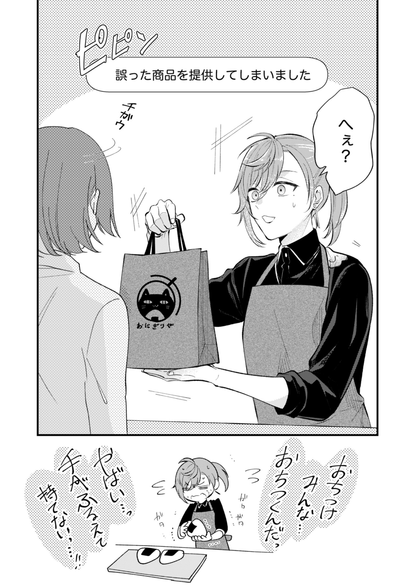 八和紙蜂/はちわしはち (@8washihachi) / X