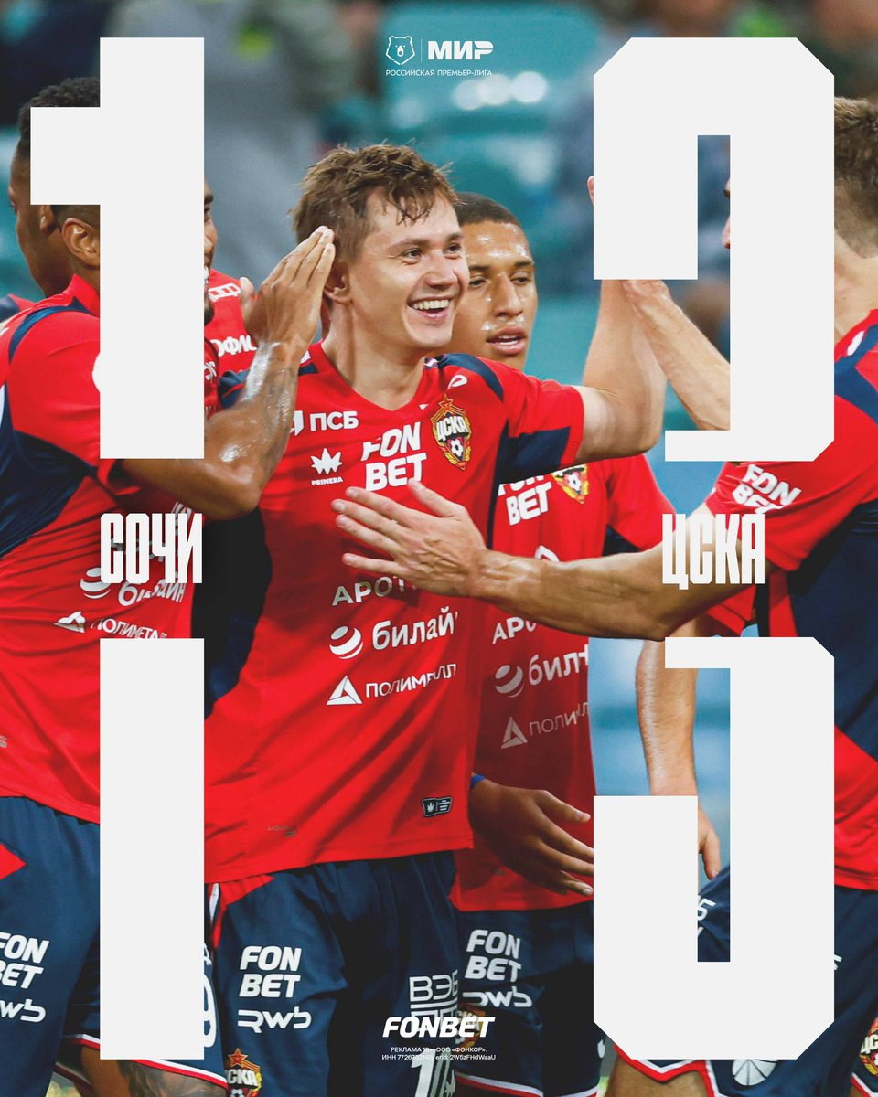 ArmenieFootball's tweet image. 🇦🇲
Premier League 🇷🇺 : Le match entre le FC Sochi et le CSKA Moscou s’est terminé sur le score de 3-1 pour le CSKA Moscou.

Aleksandr Kovalenko 🇷🇺🇦🇲 est rentré à la 73ème minutes avec le FC Sochi.
Artem Bandikyan 🇦🇲 a joué 90 minutes avec le CSKA Moscou.

#Kovalenko #Bandikyan