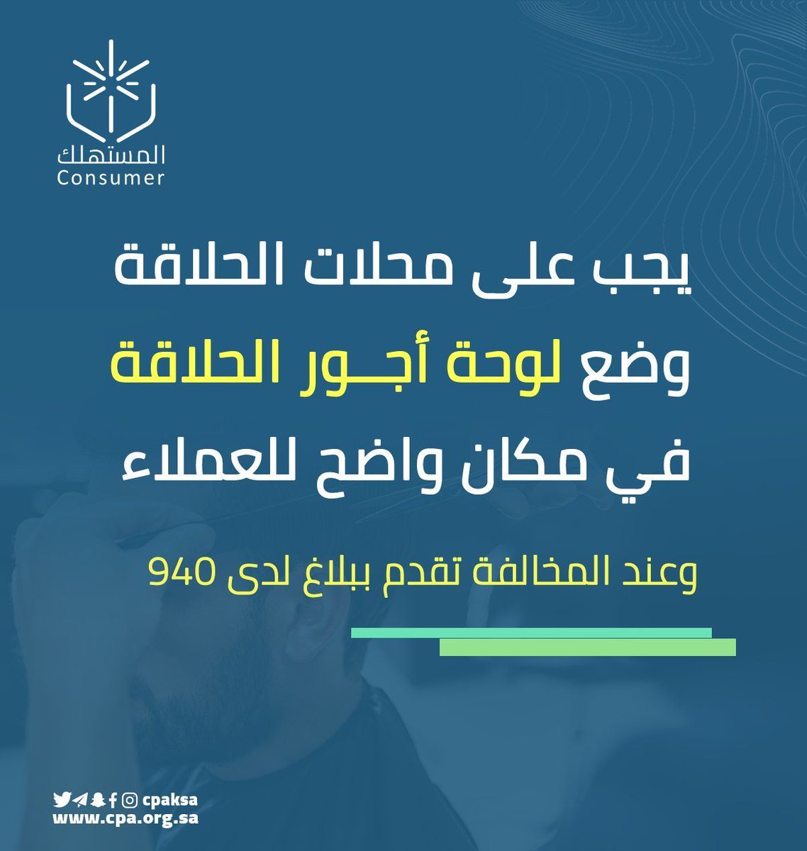 المحامي عمر الجنيدي ⚖️ tweet media
