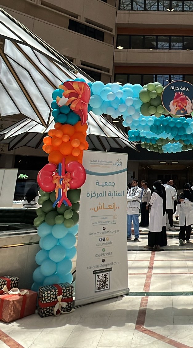 AISCKAU's tweet photo. شكرًا لشركائنا ورعاة حملة #بوابة_حياة 🫀:
جمعية العناية المركزة إنعاش @CCS_Enaash 
مركز المهارات والمحاكاة السريرية @CSSCKau 
Squidos matcha @squidos_sa 
غازي اللحياني للحلويات @GhazySweet 

فما إن تواصلنا معهم حتى بادروا بلا تردد، وكان لتواجدهم الأثر الكبير 🙏🏼✨ https://t.co/E34Ax72sRM