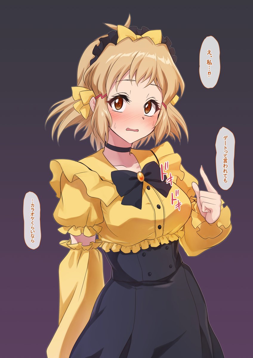 何故か断れない響ちゃんです 