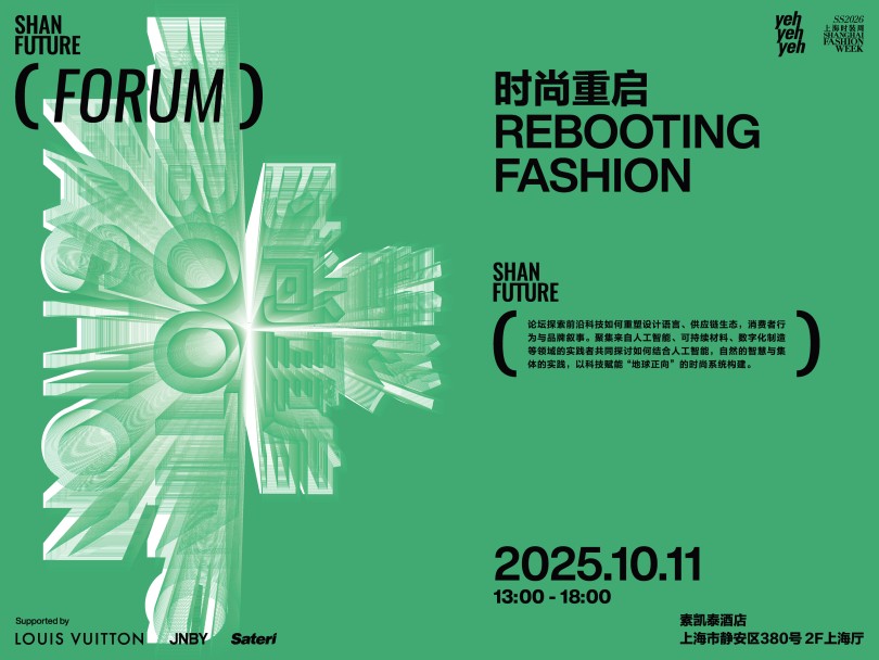 Excited to share that my short film “Discarded Beauty” will be featured at the Shan Future Forum during Shanghai Fashion Week. shanghaifashionweek.com/page/shfw