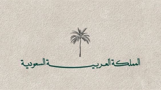فاطمة 🎓 tweet media