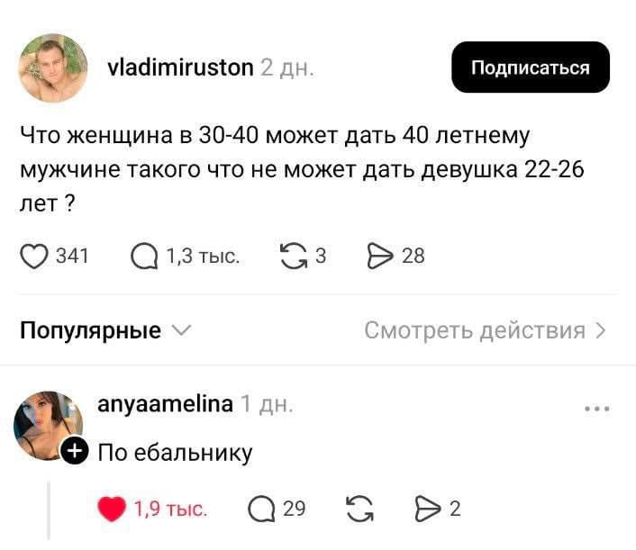 Это мне скинула мама.