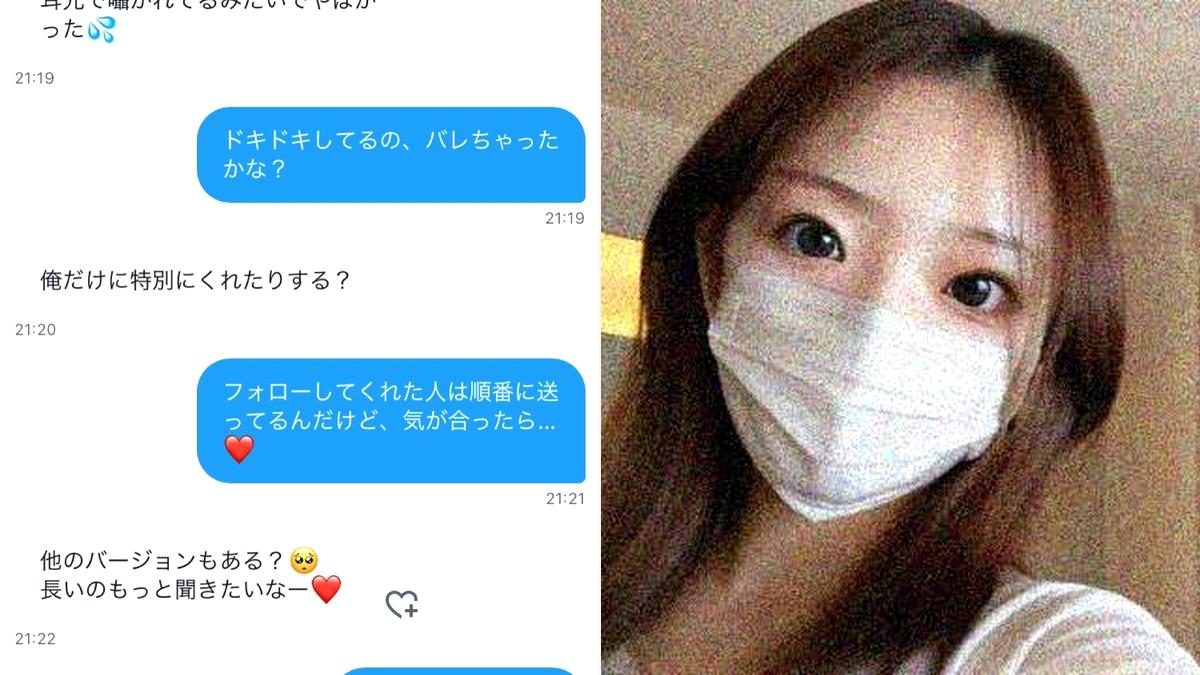chiaki (@chiaki313013) / Posts / X