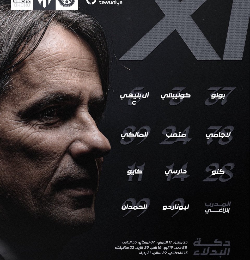 lst_ar7's tweet image. فالنا الفرز يارب والتأهل بحول الله💪🏼💙💙
#الهلال