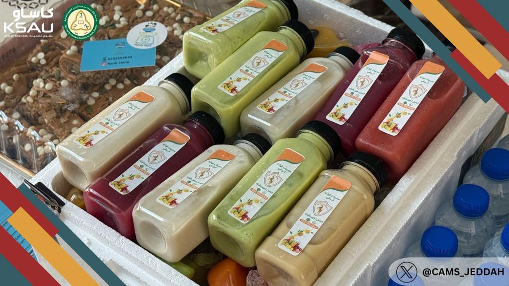 CAMS_Jeddah's tweet image. لكل إنجاز قصة، وفي كل قصة يقف خلفها داعم عظيم.
نتوجه بجزيل الشكر والامتنان لرعاتنا الكرام على دعمهم السخي ومساهمتهم الفاعلة التي كان لها الأثر الكبير في نجاح حملتنا ✨