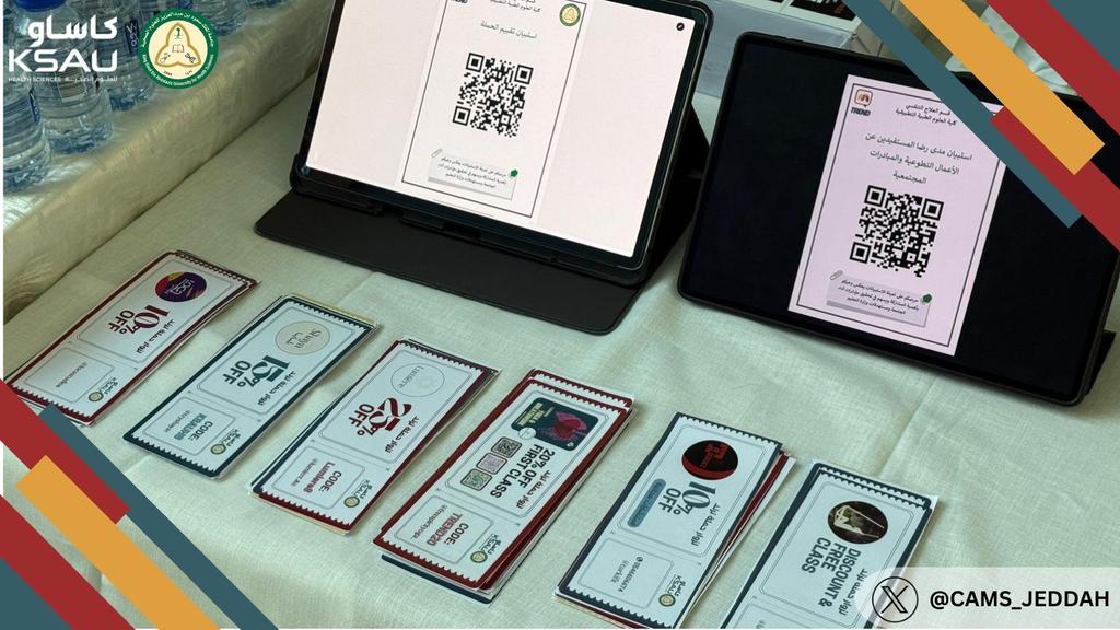 CAMS_Jeddah's tweet image. لكل إنجاز قصة، وفي كل قصة يقف خلفها داعم عظيم.
نتوجه بجزيل الشكر والامتنان لرعاتنا الكرام على دعمهم السخي ومساهمتهم الفاعلة التي كان لها الأثر الكبير في نجاح حملتنا ✨