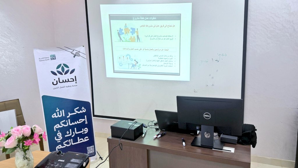 جمعية التنمية بمستورة tweet media