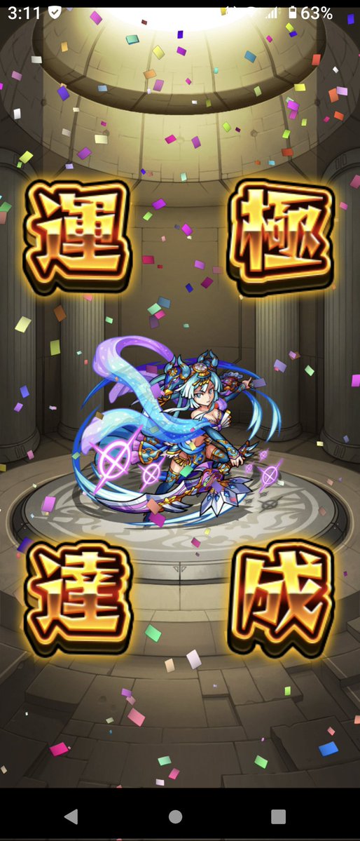 110t210's tweet image. 続・モンスト運極への道(其の579)
鉄扇公主(神化)
#モンスト
#モンスト運極
#モンスト好きと繫がりたい