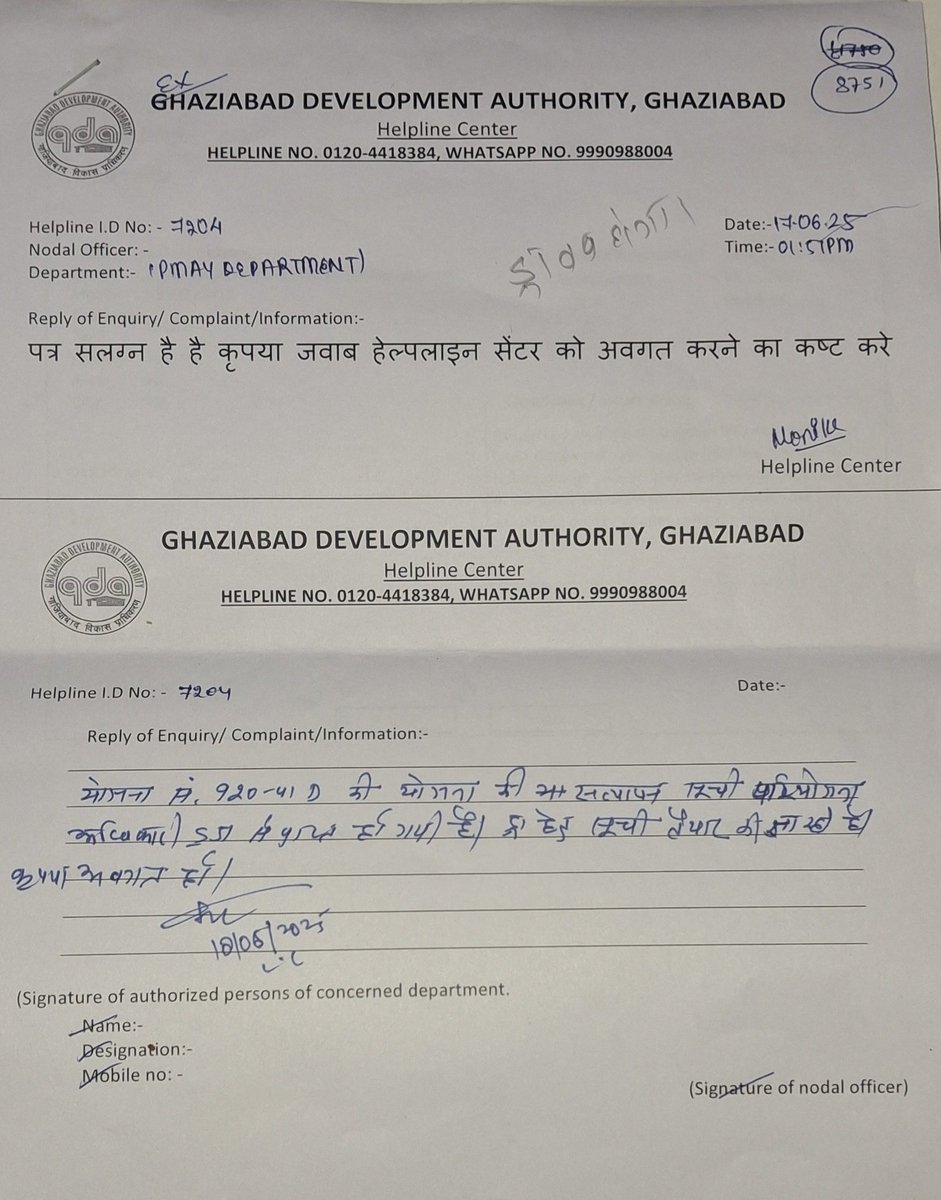⁦ I have lodged written complaints several times in the GDA department, which till now have been resolved only in the form of press, action and then press, which shows the shortcomings of the department. Please provide appropriate solution..⁦⁦<a href="/gdagzb/">GDA Ghaziabad</a>⁩