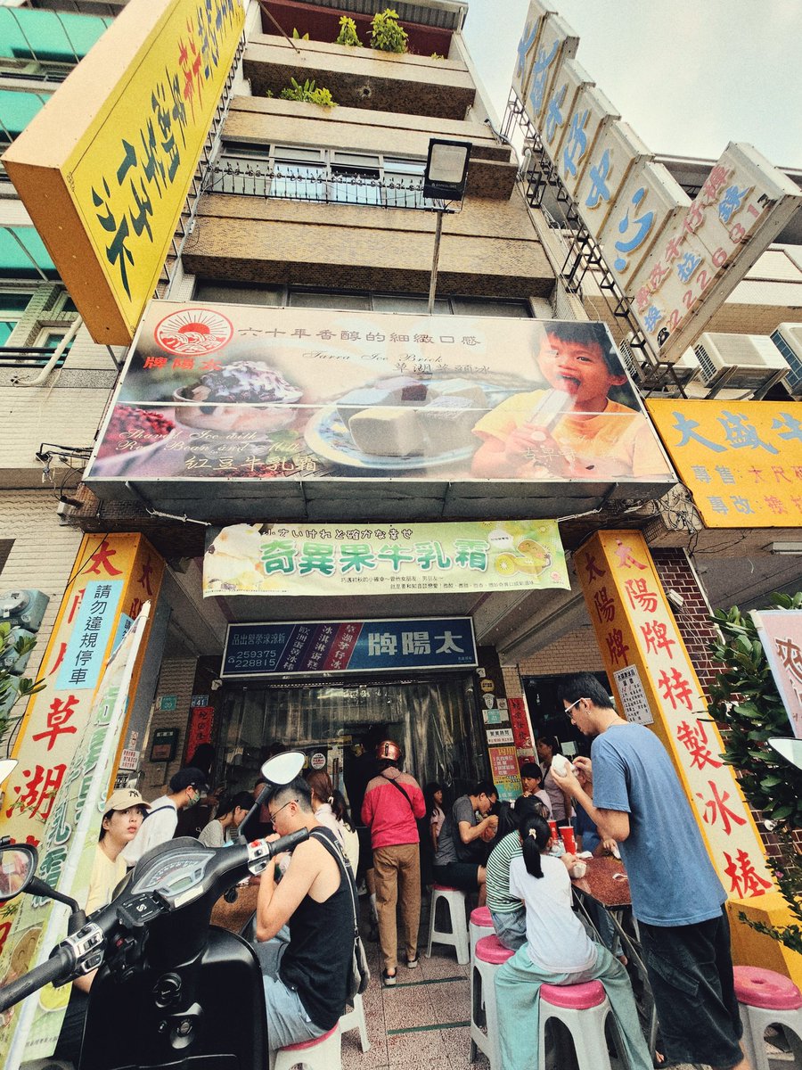 ckckforeskin's tweet photo. 六十年老店 かきごおり
#originalartwork #Taiwan #streetsnap #oldshop
©️skinskin https://t.co/mtqtPih1qN