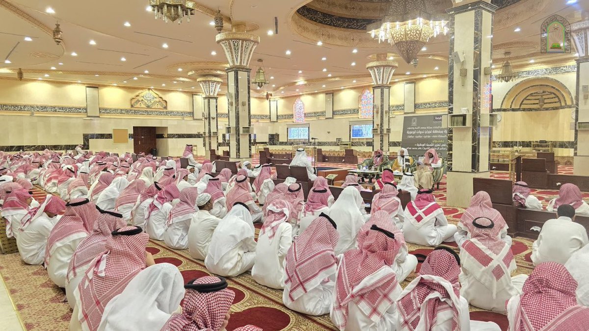 #وزارة_الشؤون_الإسلامية تتفاعل مع #اليوم_الوطني_السعودي_95 بتنظيم سلسلة ندوات وطنية وإطلاق مناشط دعوية وفرص تطوعية وتزيين مبانيها باللون الأخضر. 
#عزنا_بطبعنا 

moia.gov.sa/MediaCenter/Ne…