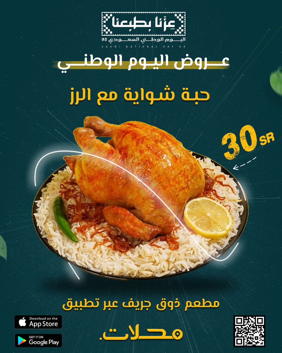 محلات tweet media