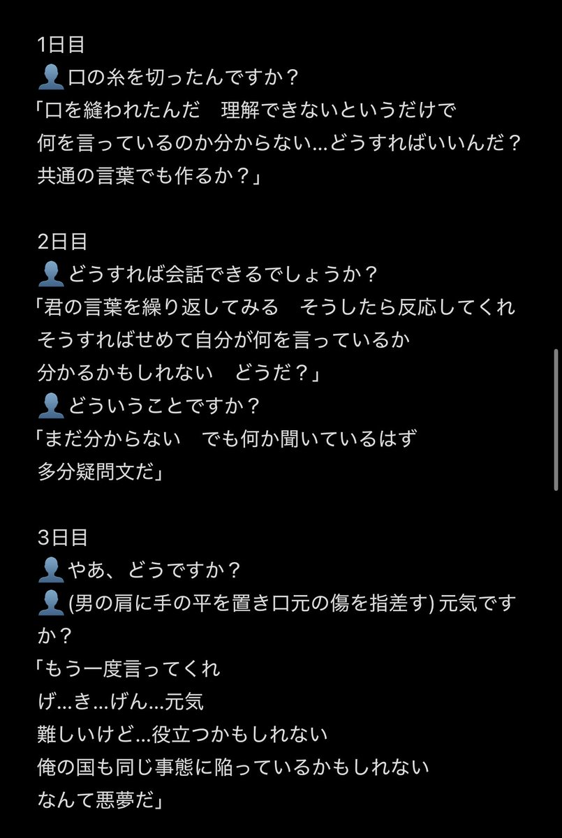 犬 tweet media