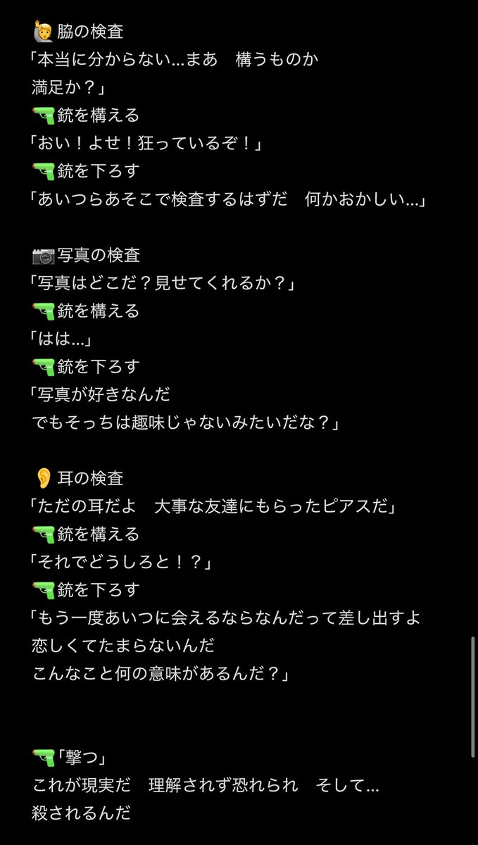 犬 tweet media
