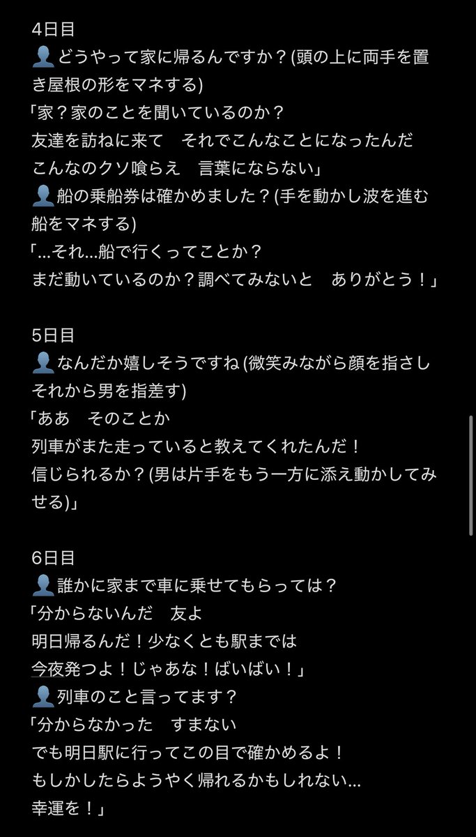 犬 tweet media