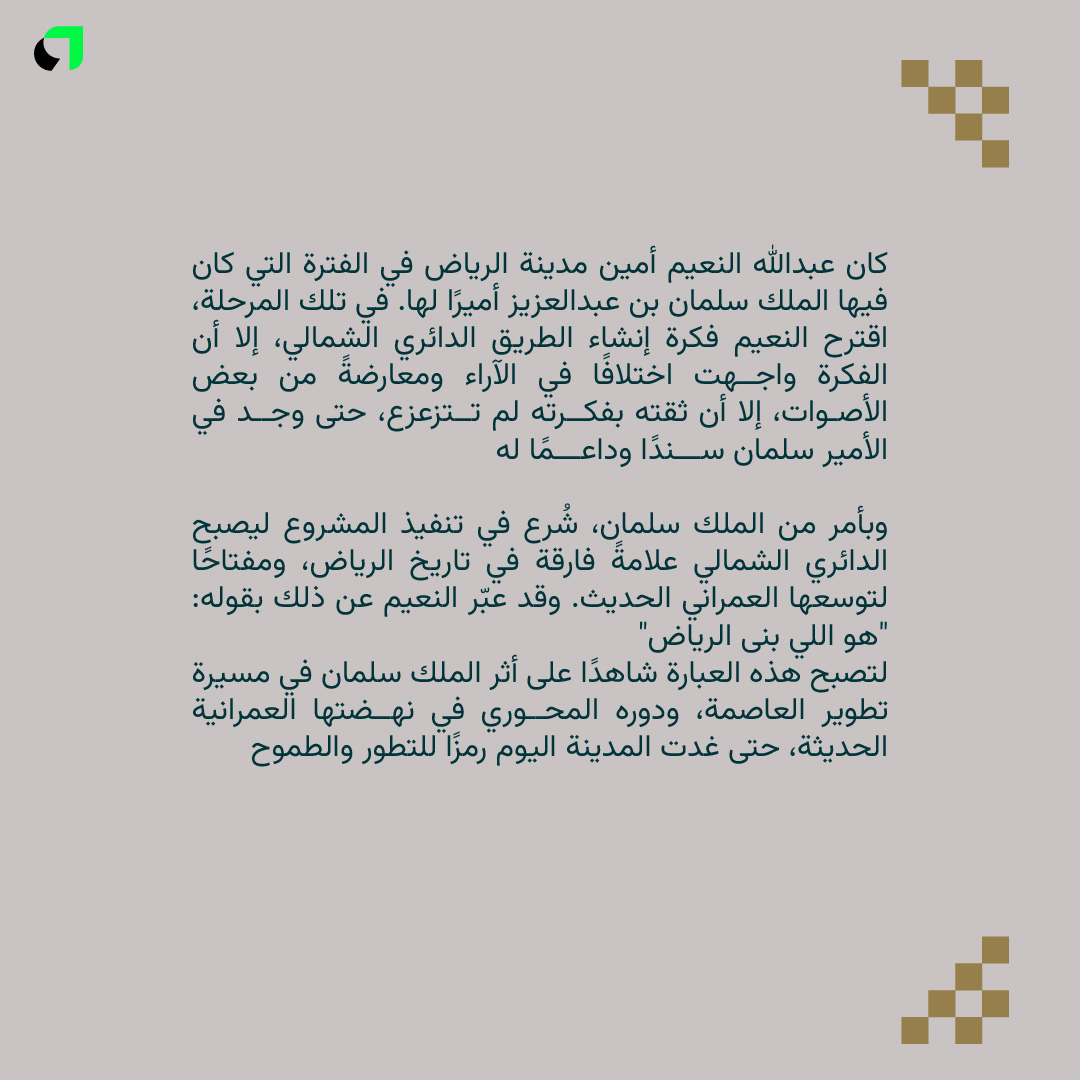 Awaedco's tweet image. ٩٥ ﻋﺎم ﻧﺰرع اﻷﻣﻞ، ﻧﻤﻜّﻦ اﻟﻄﻤﻮح، وﻧﺤﺼﺪ اﻹﻧﺠﺎز 🇸🇦

#عزنا_بطبعنا
