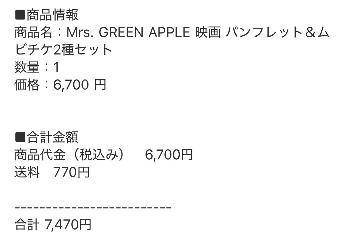ゆ🍏11/2.9🦅 on X: 