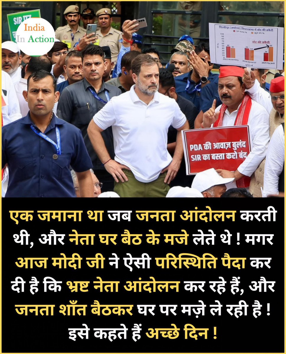 <a href="/Shikhasingh____/">Shikha Singh</a> चम्मची अच्छे दिन चल रहें हैं कहा बुरे दिन लाने वालों कि चाट रहीं हों चाटुकार फर्जी बाकी क्या लिखा है पढ ले और निकल ले 🤣🤪🤣