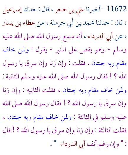 تركي tweet media