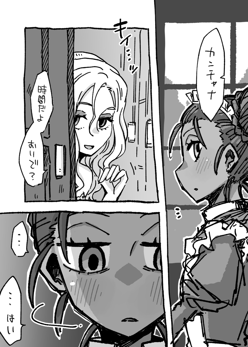 深夜だから許して下さい。
カバスの館の叡智な『訓練』の漫画(11ページ)を描きました。pixivとFANBOXで公開してます。
多分綺麗な線でカラー漫画描いてた反動です。宜しくお願いします。 