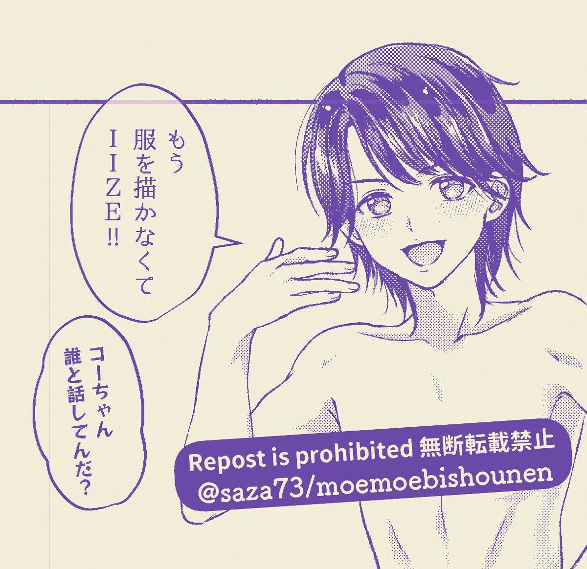 この本ってほんとに大丈夫ですか