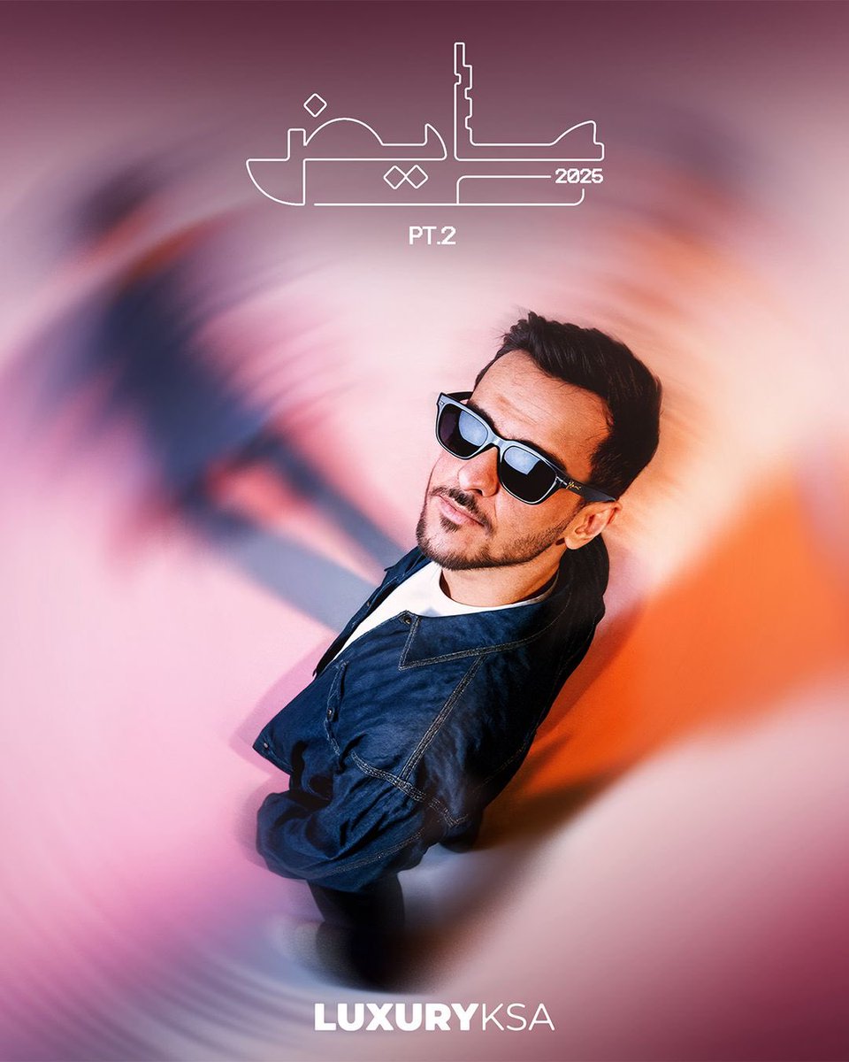 عايض يوسف | Ayedh yousef tweet media