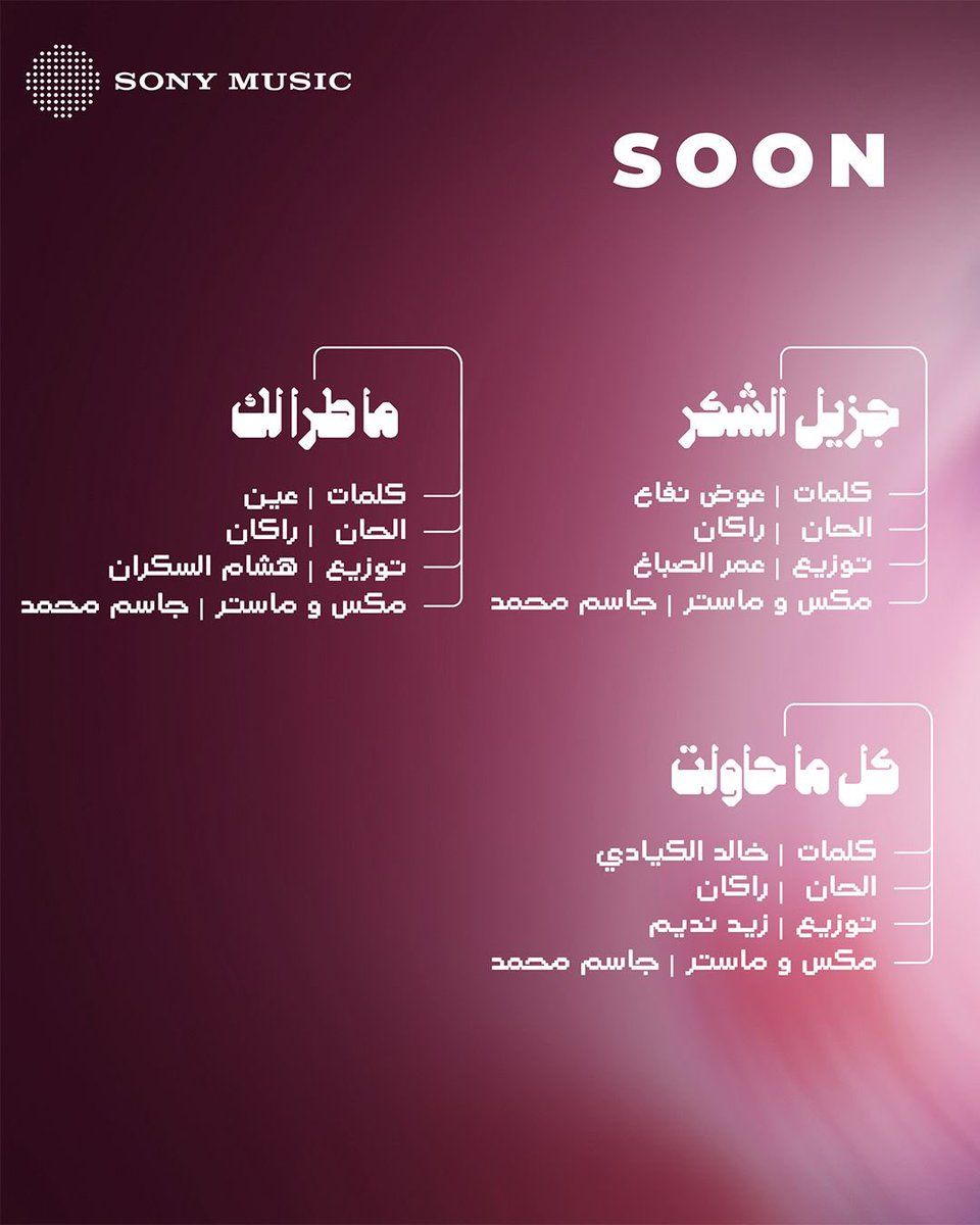 عايض يوسف | Ayedh yousef tweet media