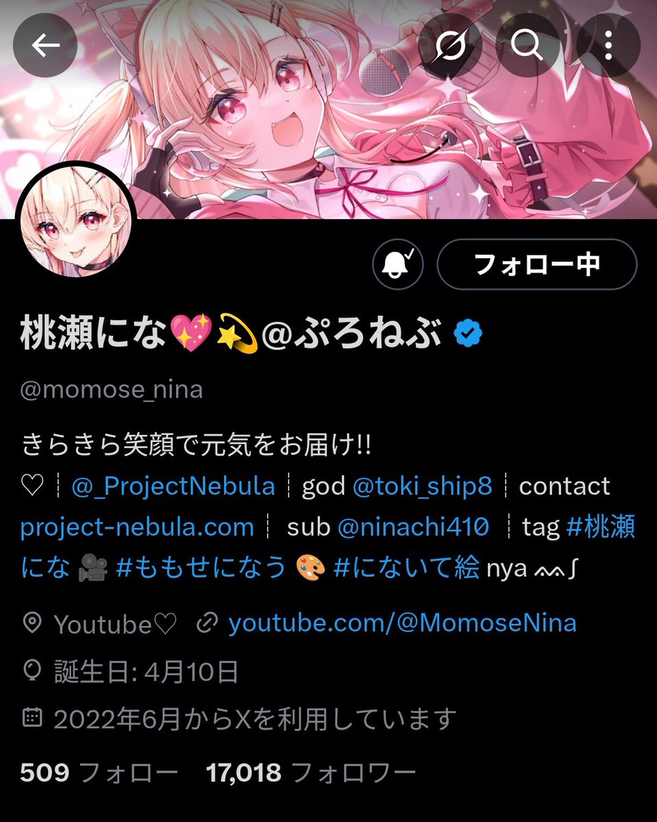 ♡あんにんどうふページ♡ 実写 】やばーーーーーーーーーーーーーーーーーーい