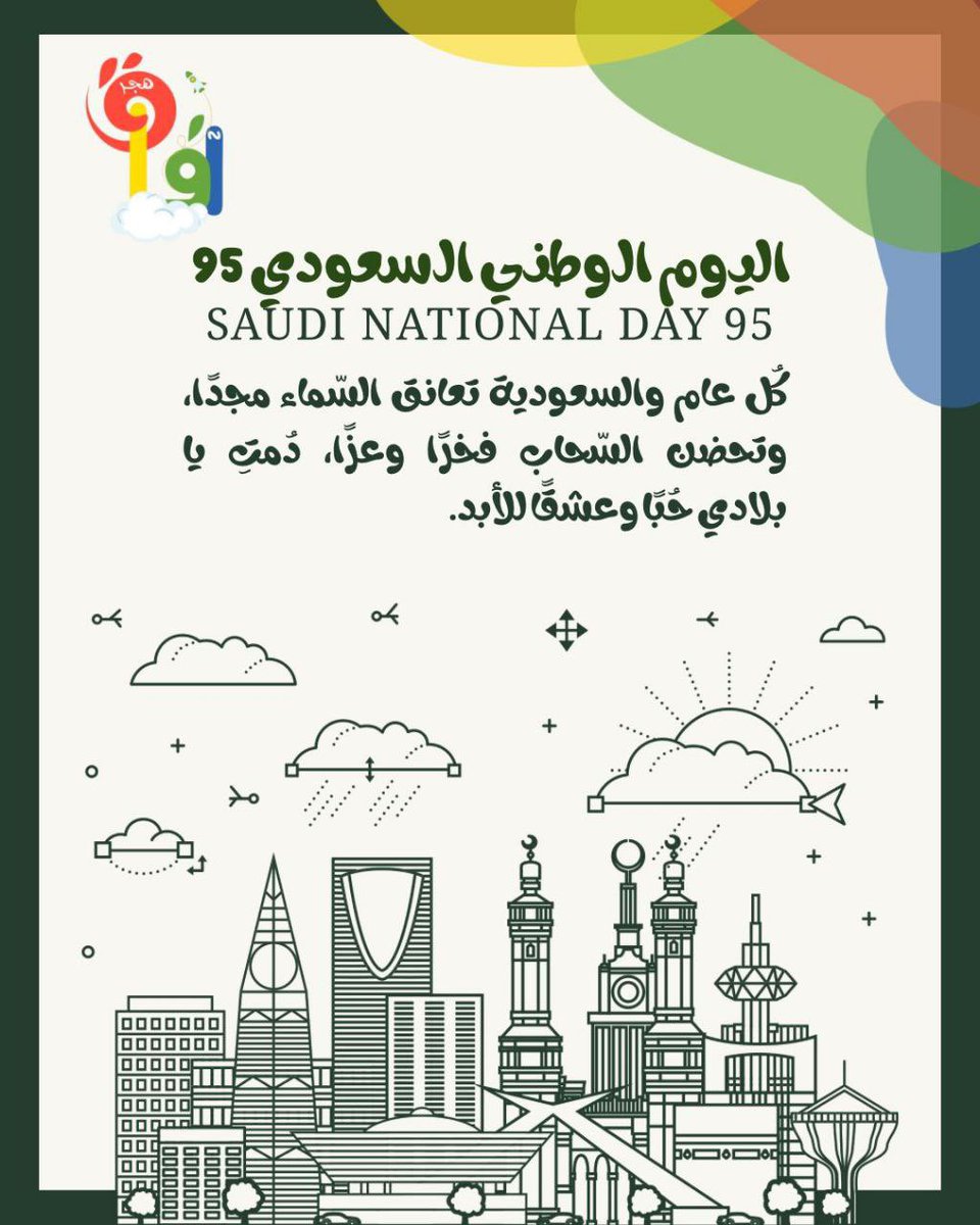afaqhajer7's tweet photo. https://t.co/Im7lWB6mws