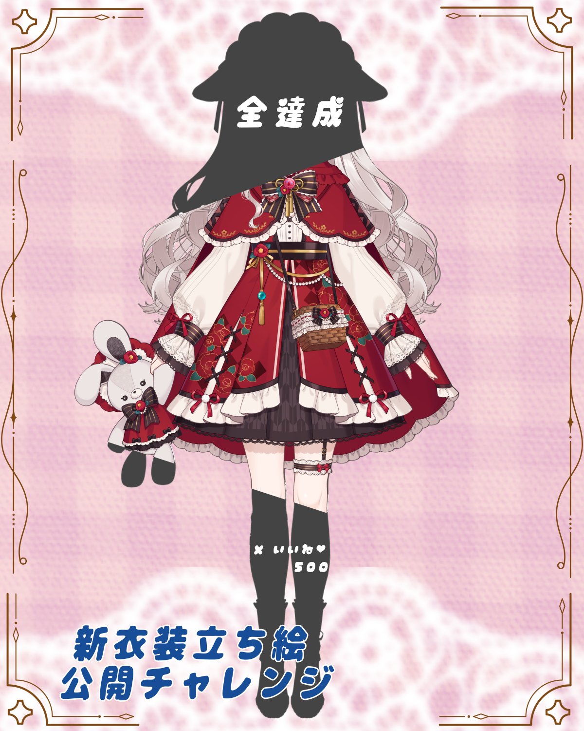 紅美参仙　新品未開封　【ニコニコうさぎ】 こうきまき（うさぎのもち🐰） on X: 