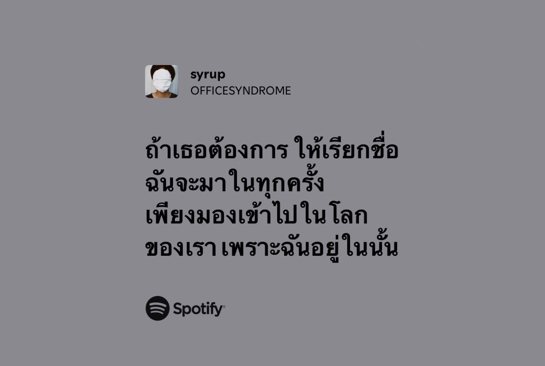 mile tweet media