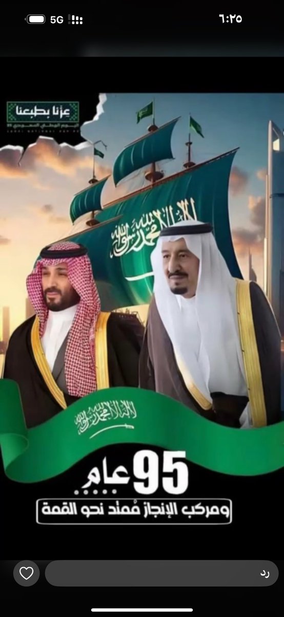 ادامكم الله لنا