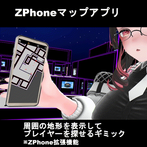 VRChat_Bott's tweet photo. 🔸【VRChatアバターギミック】ZPhoneマップアプリ
by ZeroFactory (3D小道具)

名無し：600円

🛍️ https://t.co/AdKeieZqjV https://t.co/dnNYkyyi8v